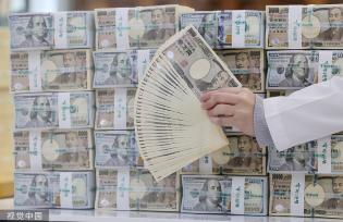 日元持续贬值 日本经济不确定性增加