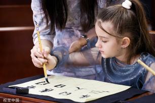 联合国中文日到来 俄罗斯学生手握毛笔写汉字