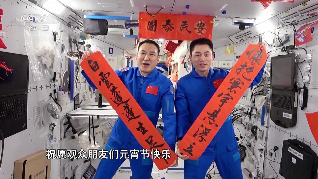 第七个中国航天日 回望历任航天员“巡天”飒爽英姿