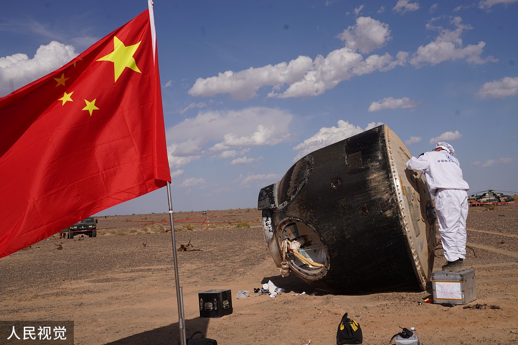 第七个中国航天日 回望历任航天员“巡天”飒爽英姿