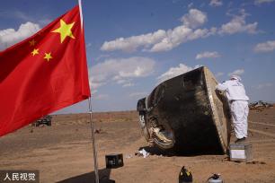 第七个中国航天日 回望历任航天员“巡天”飒爽英姿