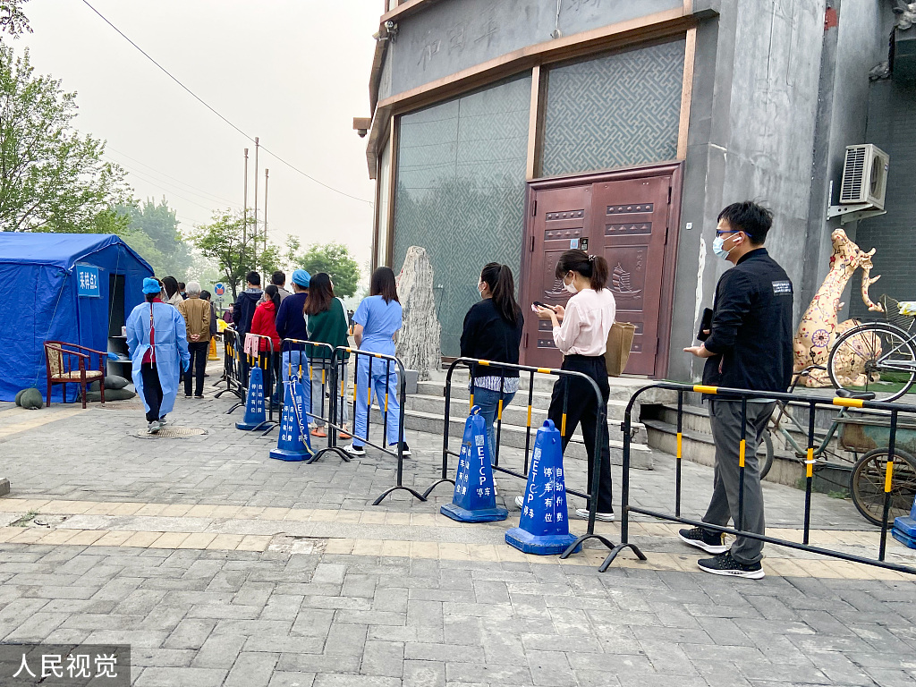 北京朝阳人员25日、27日、29日各核酸1次
