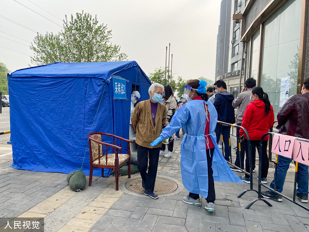 北京朝阳人员25日、27日、29日各核酸1次