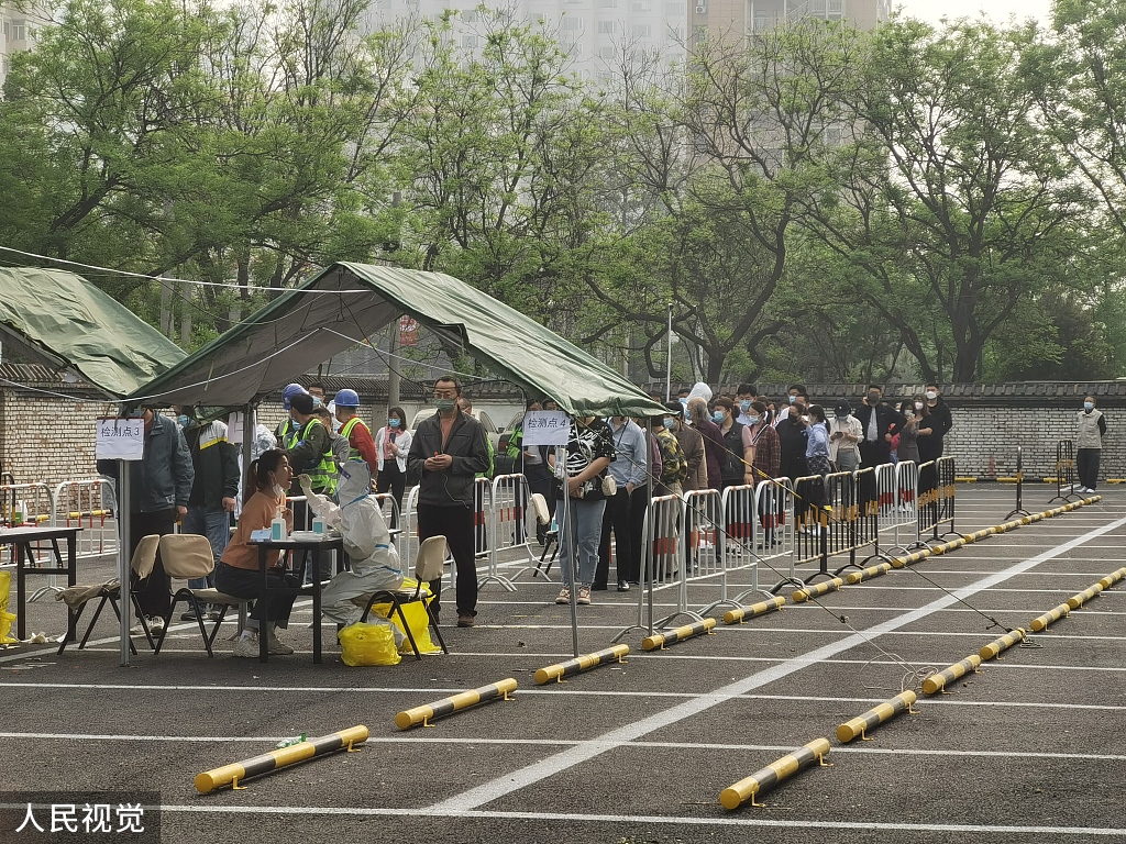 北京朝阳人员25日、27日、29日各核酸1次