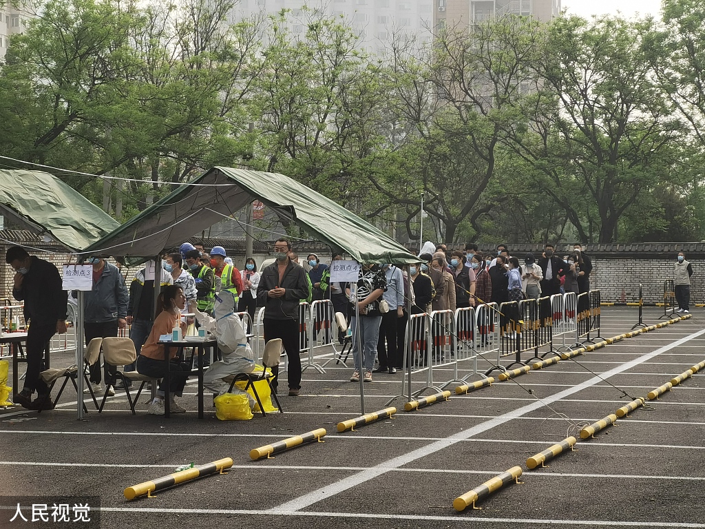 北京朝阳人员25日、27日、29日各核酸1次