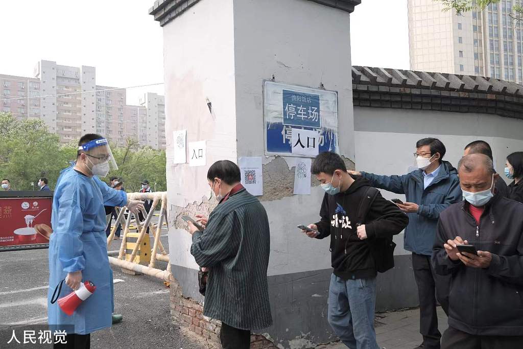 北京朝阳人员25日、27日、29日各核酸1次