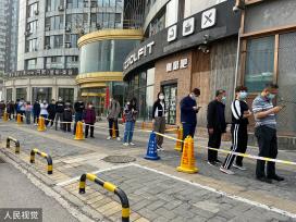 北京朝阳人员25日、27日、29日各核酸1次