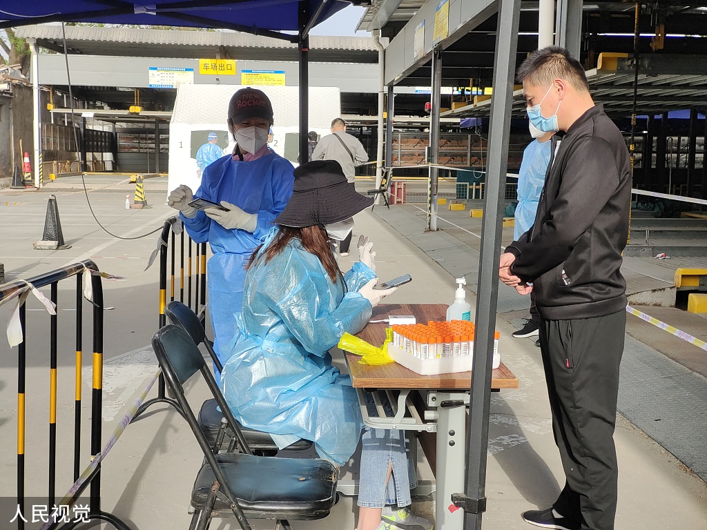 北京扩大核酸筛查范围 11个区域市民进行三轮核酸检测