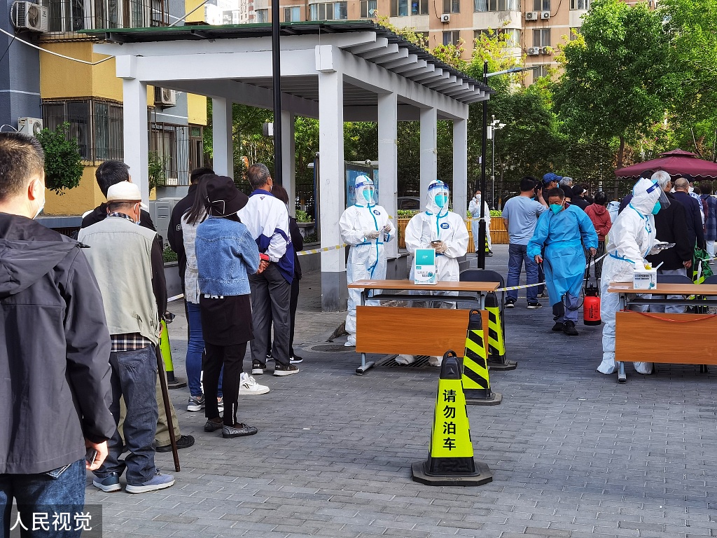 北京扩大核酸筛查范围 11个区域市民进行三轮核酸检测