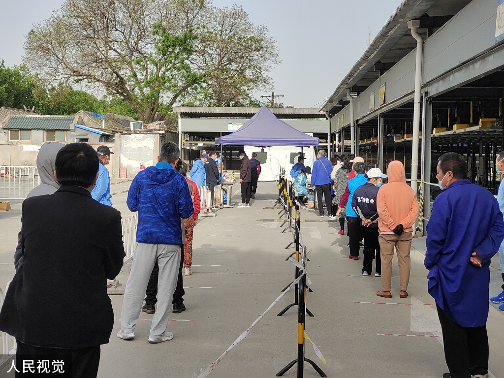 北京扩大核酸筛查范围 11个区域市民进行三轮核酸检测