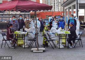 北京扩大核酸筛查范围 11个区域市民进行三轮核酸检测