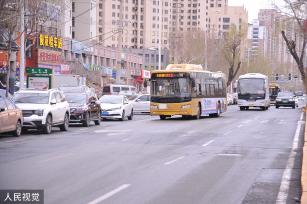 哈尔滨市调整六城区社会静态化管理 公交恢复正常运营