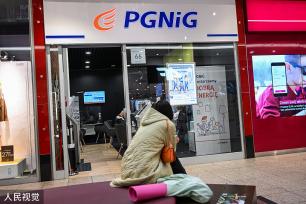 俄罗斯停止向波兰和保加利亚供应天然气