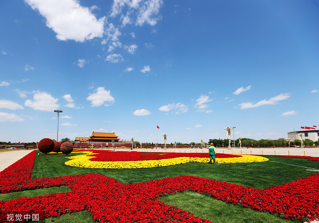 天安门广场布置一新 喜迎“五一”国际劳动节