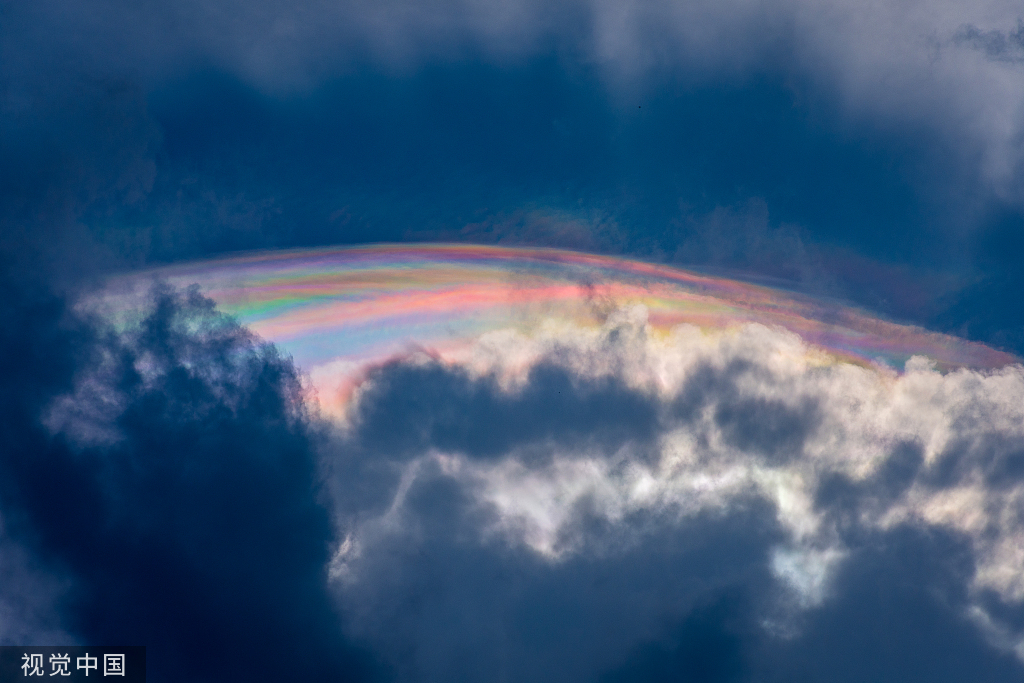 江西吉安：新干县上空浮现“七彩祥云”