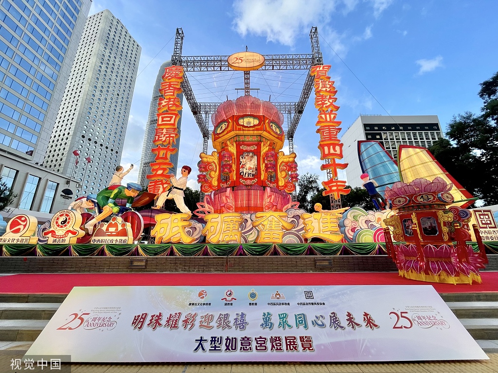 香港中环举办大型传统宫灯展览庆回归