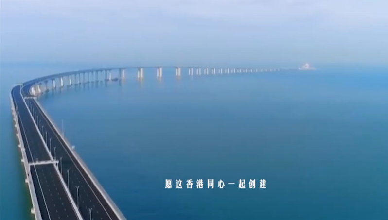 港乐唱响家国情