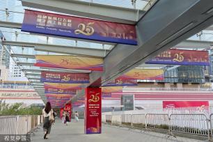 香港街头张灯结彩 庆回归气氛浓厚