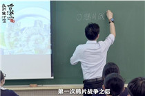 我们生活在香港丨90后历史老师践行“培才思报国”