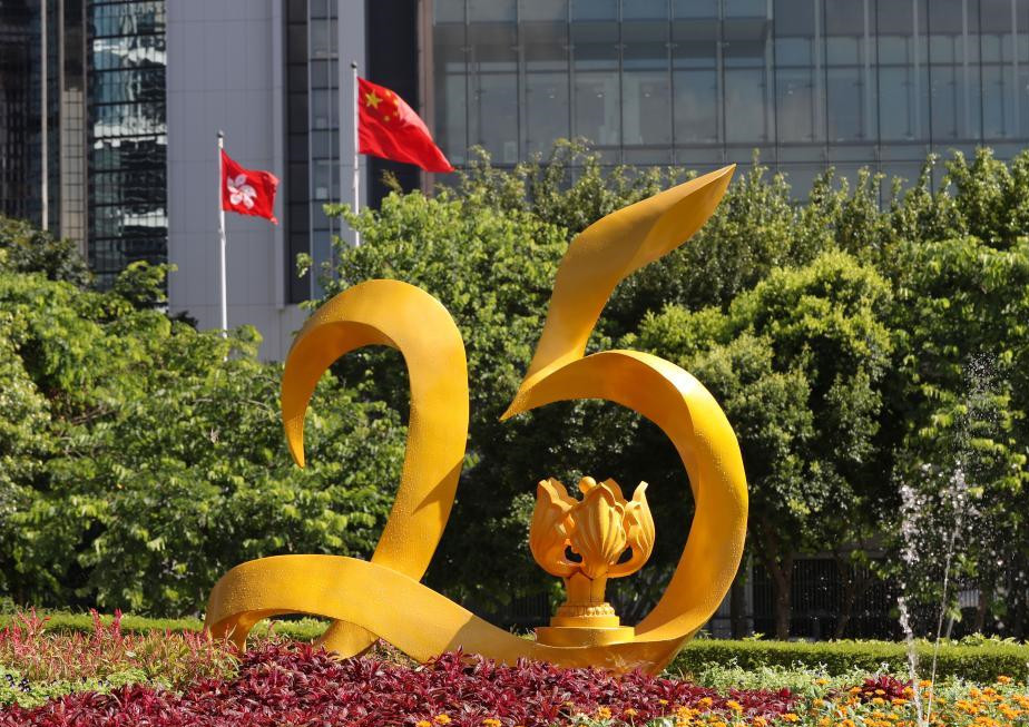 “一国”底线越坚固 “两制”空间越广阔