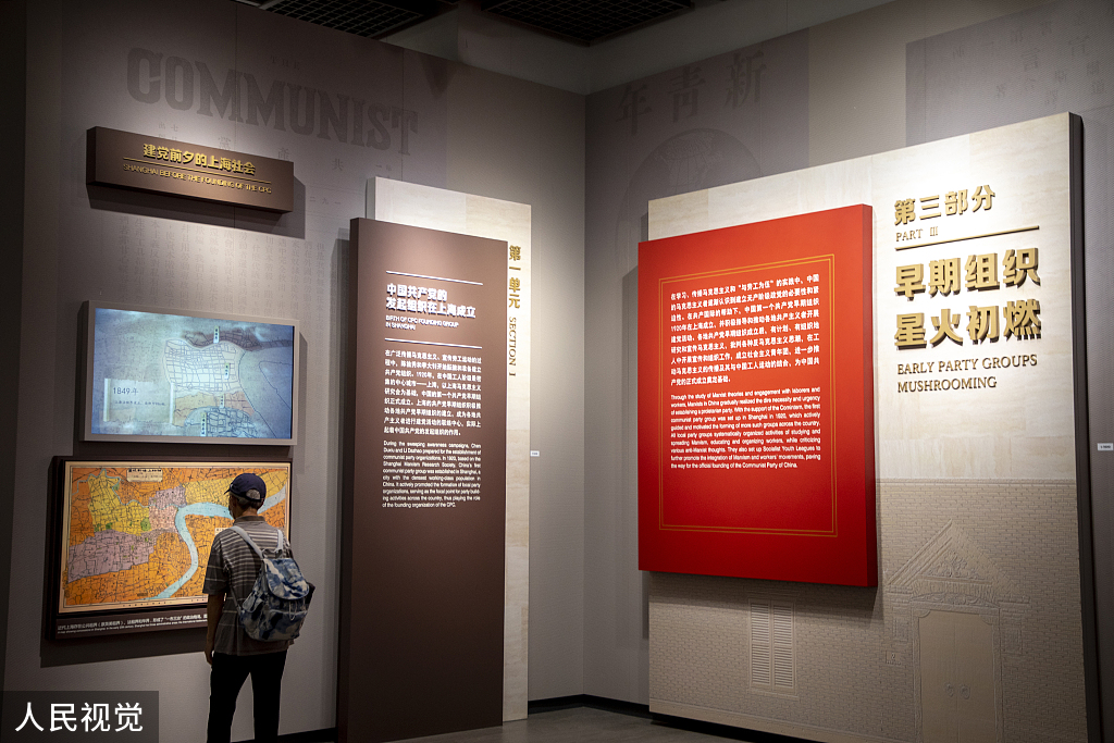 上海中共一大纪念馆恢复开放 市民有序参观