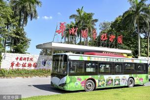 广州：华南国家植物园揭牌