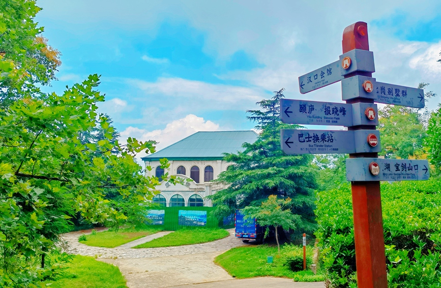 河南信阳：“醉”美鸡公山 盛夏无酷暑