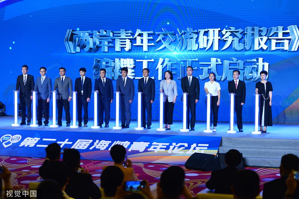 台研专家说“时势”：两岸青年不做“草莓族”“躺平族”“啃老族”