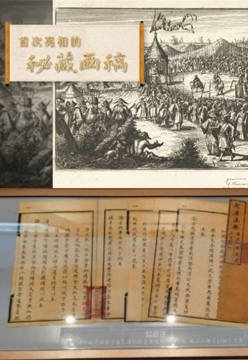 闽台关系档案文献展在厦门开展