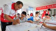合肥：志愿者爱心课堂教书法 护航职工子女乐享暑假