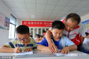 合肥：志愿者爱心课堂教书法 护航职工子女乐享暑假
