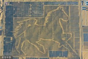 鄂尔多斯：巨型“骏马电站”横卧沙漠