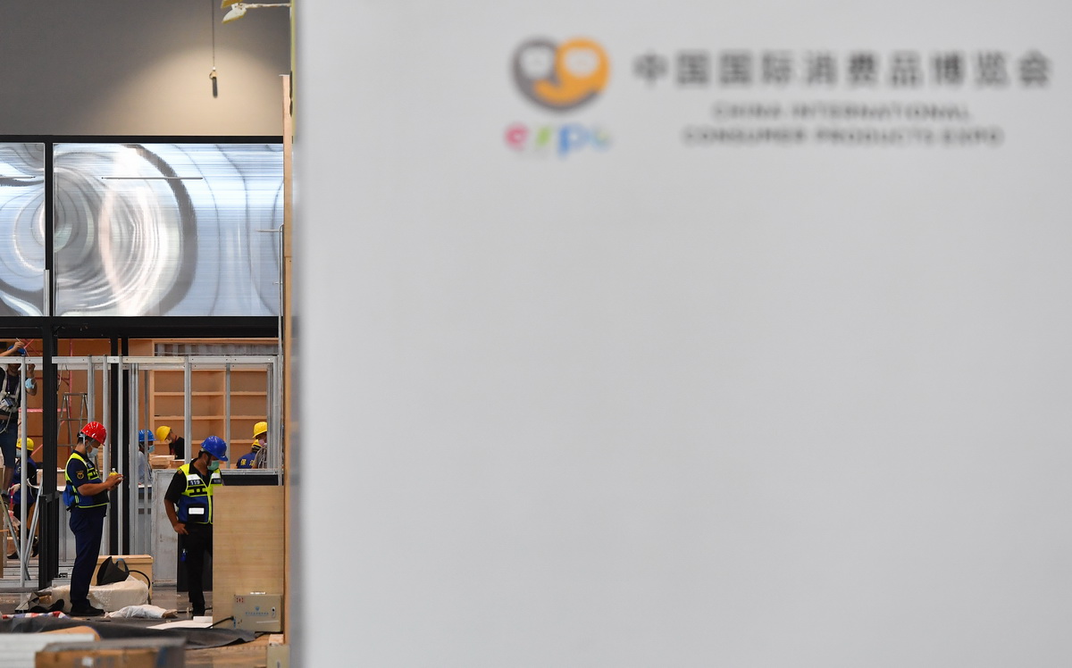 第二届消博会展台搭建有序推进