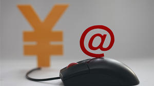 数字乌镇再出发，让互联网更好造福世界