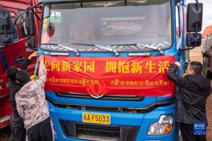 全国海拔最高县双湖县牧民生态搬迁