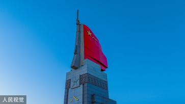 南昌：八一起义纪念塔军旗“焕新”