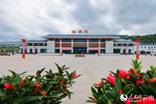 历时14年 这条“最难修的铁路”通车