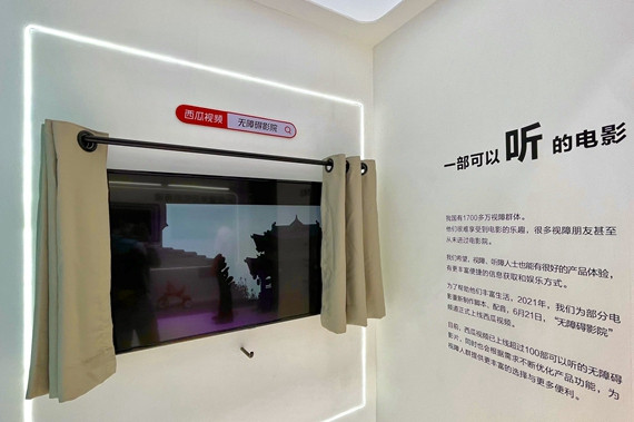 “探”出智慧味、人情味、绿色味！今年这场数字盛宴藏了很多奥秘！