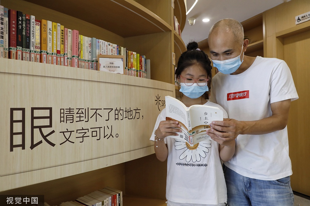 江苏张家港：首个市民“捐赠图书馆”开放