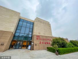 郑州市文物考古研究院考古博物馆正式开馆