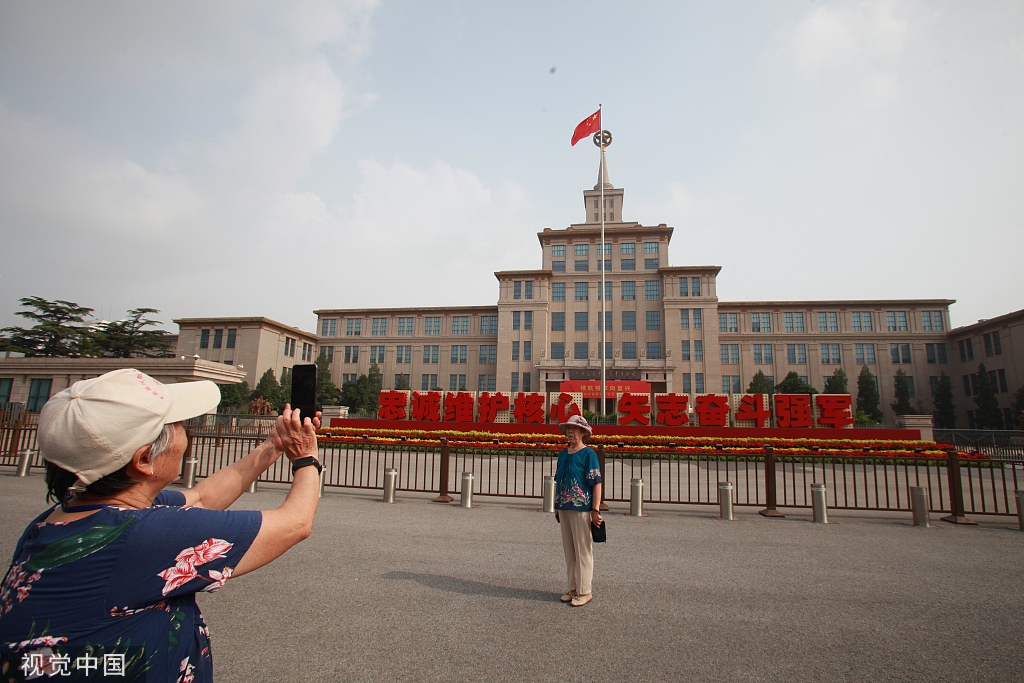 八一前 北京市民打卡中国人民革命军事博物馆