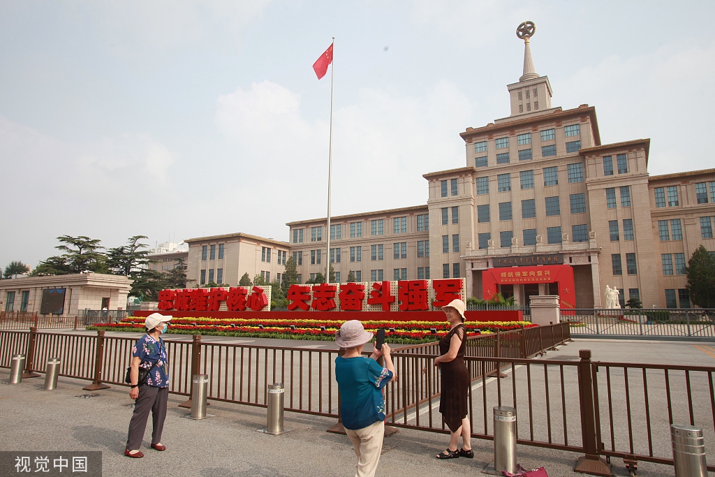 八一前 北京市民打卡中国人民革命军事博物馆