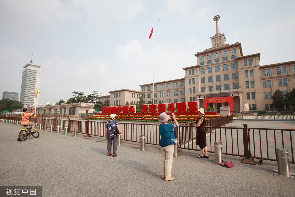 八一前 北京市民打卡中国人民革命军事博物馆