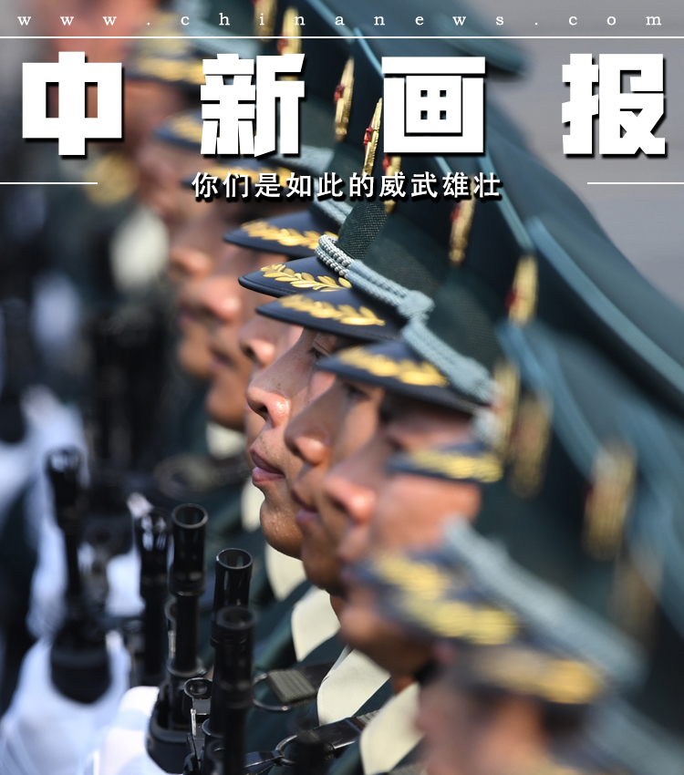 强军征途｜你们是如此的威武雄壮