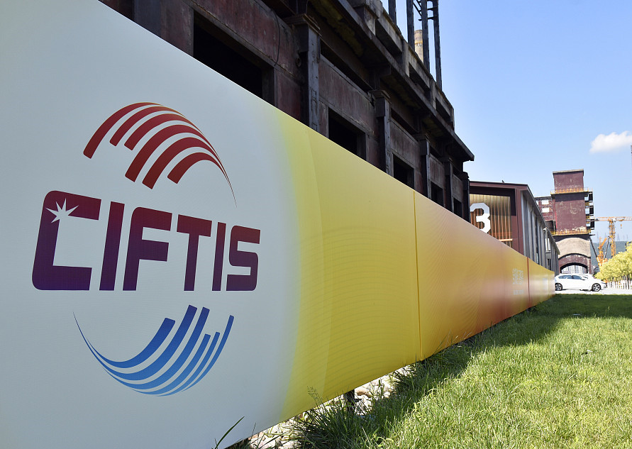 “我们对服贸会充满期待”