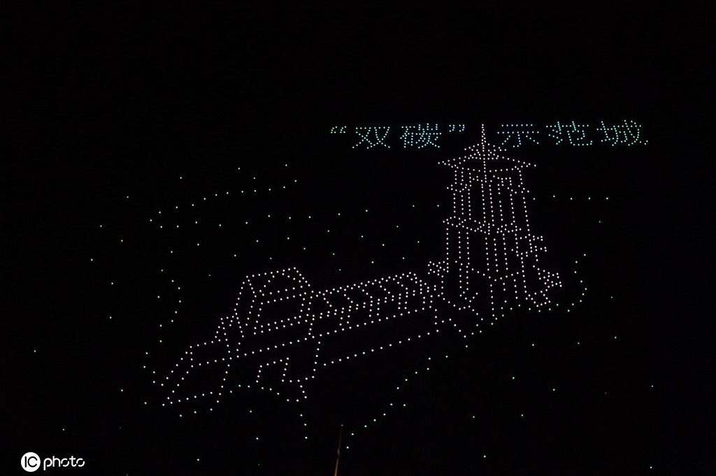 2022架无人机集群表演 多彩造型点亮长春夜空