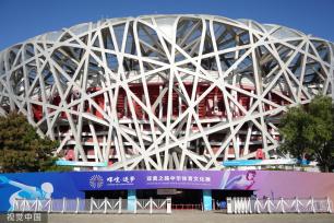 北京：鸟巢展出大批奥运实物 冠军签名版冰墩墩亮相