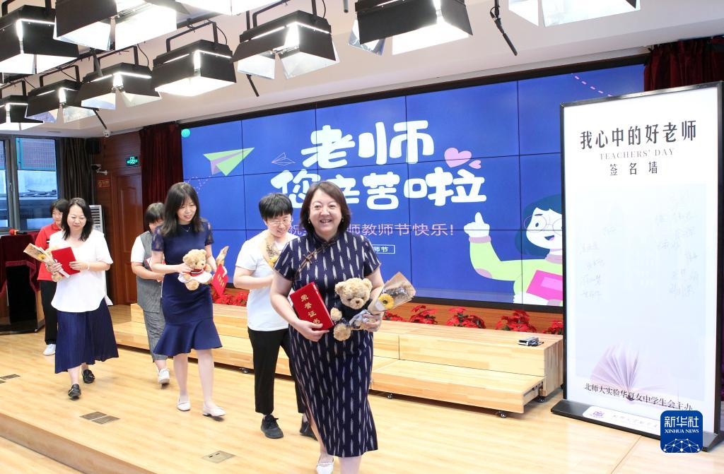 教师节：致敬“我心中的好老师”