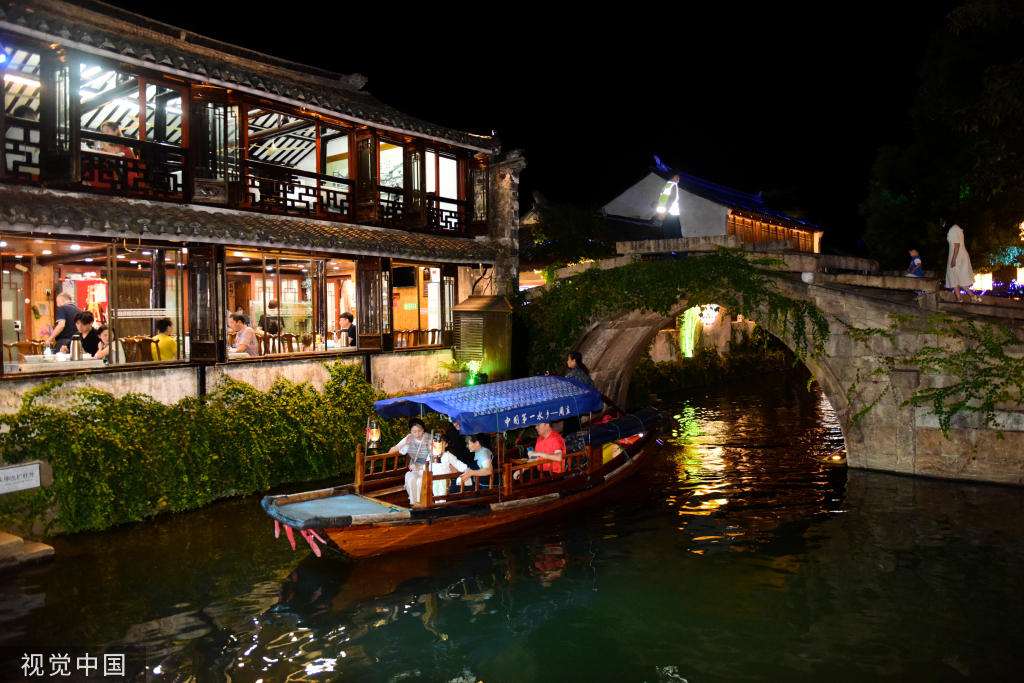 苏州中秋灯会点亮周庄古镇夜色