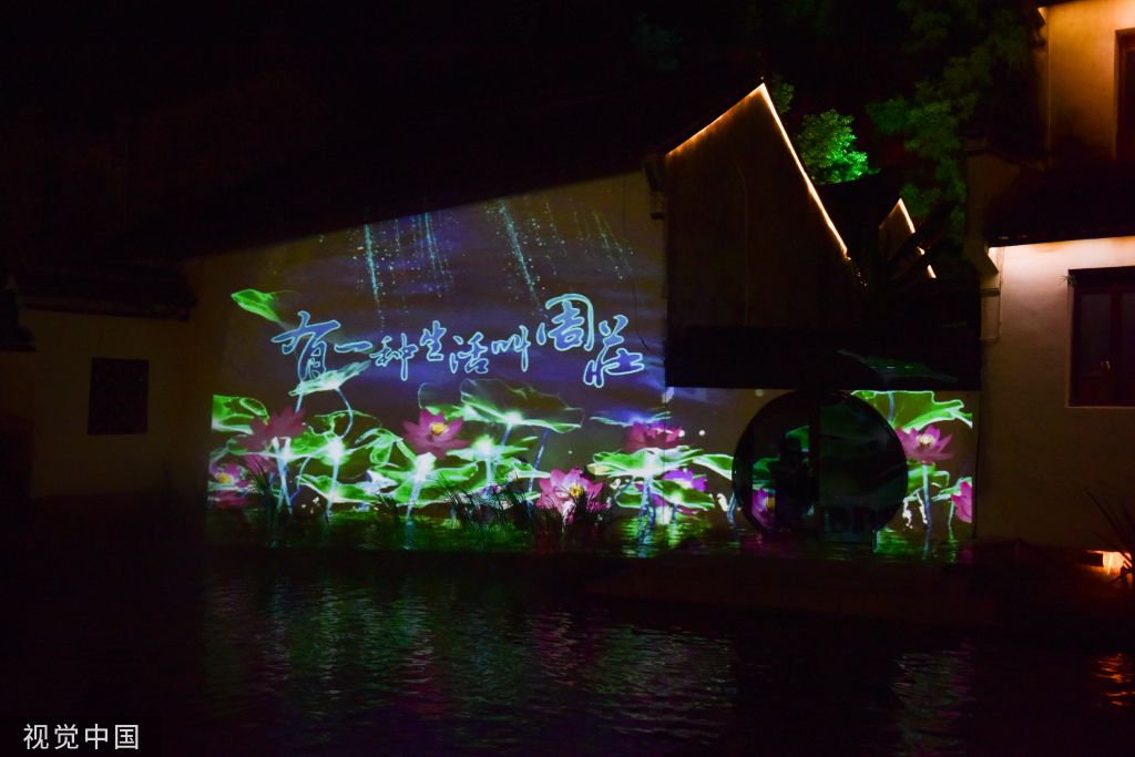 苏州中秋灯会点亮周庄古镇夜色